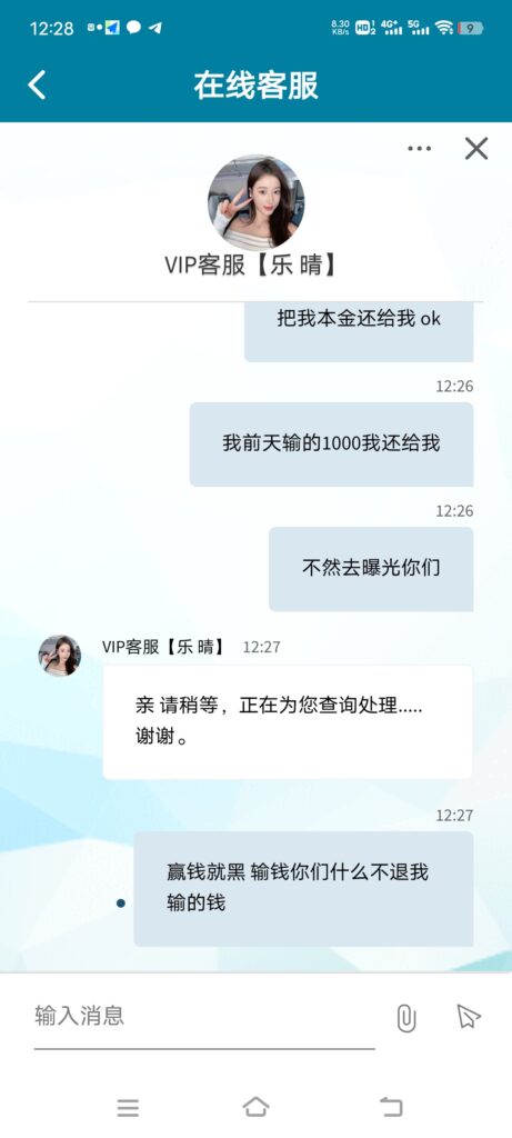 168彩票赢钱提款就说异常 输钱不见他退给我https://7168d5.com速腾白菜网-bcw00.com-bcw00.xyz-中国白菜网-高质量白菜网-白菜策略论坛-白菜作业-白嫖网-注册送-撸菜之家-白菜网-白嫖彩金-mg试玩游戏-注册送88-免费试玩-白菜网送彩金平台-白菜网注册领取体验金大全app-注册送100元现金的游戏-开户送88元体验金网站-金沙乐娱场app下载-pg电子游戏官网官方网站-pg电子试玩入口-bcw00.xyz【黑网曝光】论坛速腾白菜网-bcw00.com-bcw00.xyz-中国白菜网-高质量白菜网-白菜策略论坛-白菜作业-白嫖网-注册送-撸菜之家-白菜网-白嫖彩金-mg试玩游戏-注册送88-免费试玩-白菜网送彩金平台-白菜网注册领取体验金大全app-注册送100元现金的游戏-开户送88元体验金网站-金沙乐娱场app下载-pg电子游戏官网官方网站-pg电子试玩入口-bcw00.xyz速腾白菜网-bcw00.com-中国白菜网-高质量白菜网-白菜作业-白嫖网-注册送-撸菜之家-白菜网-白嫖彩金-mg试玩游戏-注册送88-免费试玩-白菜网送彩金平台-白菜网注册领取体验金大全app-注册送100元现金的游戏-开户送88元体验金网站-金沙乐娱场app下载-pg电子游戏官网官方网站-pg电子试玩入口