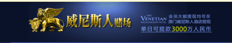 威尼斯人赌场黑站杀猪盘 大家不要去玩速腾白菜网-bcw00.com-bcw00.xyz-中国白菜网-高质量白菜网-白菜策略论坛-白菜作业-白嫖网-注册送-撸菜之家-白菜网-白嫖彩金-mg试玩游戏-注册送88-免费试玩-白菜网送彩金平台-白菜网注册领取体验金大全app-注册送100元现金的游戏-开户送88元体验金网站-金沙乐娱场app下载-pg电子游戏官网官方网站-pg电子试玩入口-bcw00.xyz【黑网曝光】论坛速腾白菜网-bcw00.com-bcw00.xyz-中国白菜网-高质量白菜网-白菜策略论坛-白菜作业-白嫖网-注册送-撸菜之家-白菜网-白嫖彩金-mg试玩游戏-注册送88-免费试玩-白菜网送彩金平台-白菜网注册领取体验金大全app-注册送100元现金的游戏-开户送88元体验金网站-金沙乐娱场app下载-pg电子游戏官网官方网站-pg电子试玩入口-bcw00.xyz速腾白菜网-bcw00.com-中国白菜网-高质量白菜网-白菜作业-白嫖网-注册送-撸菜之家-白菜网-白嫖彩金-mg试玩游戏-注册送88-免费试玩-白菜网送彩金平台-白菜网注册领取体验金大全app-注册送100元现金的游戏-开户送88元体验金网站-金沙乐娱场app下载-pg电子游戏官网官方网站-pg电子试玩入口