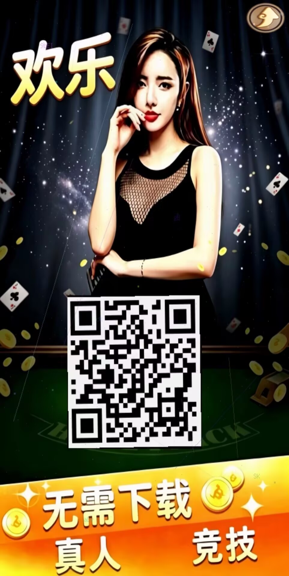 【免费彩金】欢乐牛牛H5✅【送18】彩金网-bcw00.com-白菜网-白菜社区-中国白菜网-高质量白菜网-白菜策略论坛-白菜论坛-注册送-撸菜之家-白菜网-白嫖彩金-白-mg试玩游戏-注册送88-免费试玩-白菜网送彩金平台-白菜网注册领取体验金大全app-开户送88元体验金网站-白菜社区-pg电子游戏官网官方网站-pg电子试玩入口彩金网白菜社区bcw00.com-白菜论坛-白菜社区-免费彩金-白嫖网-高质量白菜网-收录全网白菜项目-彩金网