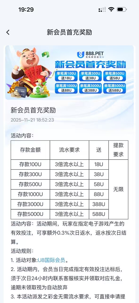 图片[2]彩金网-bcw00.com-白菜网-白菜社区-中国白菜网-高质量白菜网-白菜策略论坛-白菜论坛-注册送-撸菜之家-白菜网-白嫖彩金-白-mg试玩游戏-注册送88-免费试玩-白菜网送彩金平台-白菜网注册领取体验金大全app-开户送88元体验金网站-白菜社区-pg电子游戏官网官方网站-pg电子试玩入口【首存推荐】888U台✅【100U+38U】彩金网-bcw00.com-白菜网-白菜社区-中国白菜网-高质量白菜网-白菜策略论坛-白菜论坛-注册送-撸菜之家-白菜网-白嫖彩金-白-mg试玩游戏-注册送88-免费试玩-白菜网送彩金平台-白菜网注册领取体验金大全app-开户送88元体验金网站-白菜社区-pg电子游戏官网官方网站-pg电子试玩入口彩金网白菜社区bcw00.com-白菜论坛-白菜社区-免费彩金-白嫖网-高质量白菜网-收录全网白菜项目-彩金网